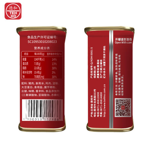 【德和】卡通午餐肉340g*3 商品图2