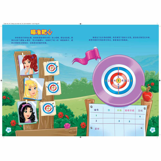 乐高好朋友漫“话”故事：萌宠生日派对 商品图2