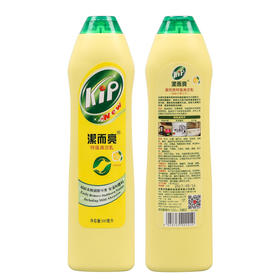 洁而亮特强清洁乳500ml（柠檬清香）