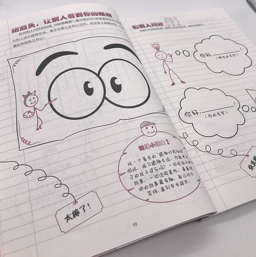 真正的教育在游戏中（3册）2-6岁早教家庭教育亲子游戏瑜伽 商品图5