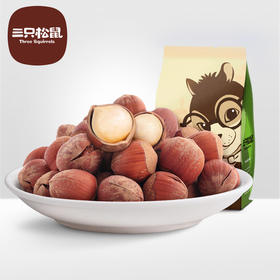 三只松鼠原味榛子185g