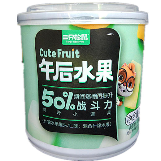 三只松鼠午后水果什锦罐头200g 商品图2