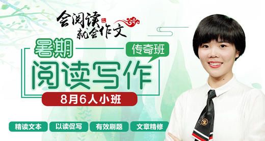 第10节（下） 商品图0