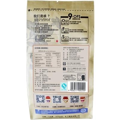 三只松鼠琥珀核桃仁165g 商品图2