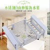 【日式简约 可伸缩沥水篮】304不锈钢 厨房沥水篮洗碗收纳篮， 商品缩略图1