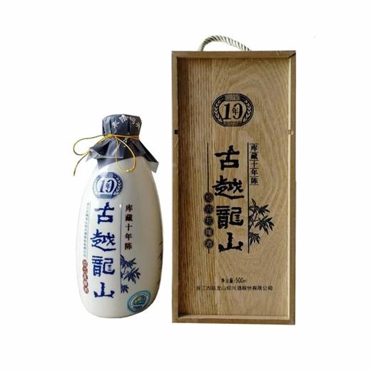 古越龙山十年5A级库藏花雕酒500ml 商品图0