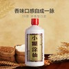 普通小糊涂仙酒38%500ml(浓香型 ) 商品缩略图2