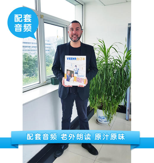 21世纪学生英文报61高三合订本201718学年第二学期