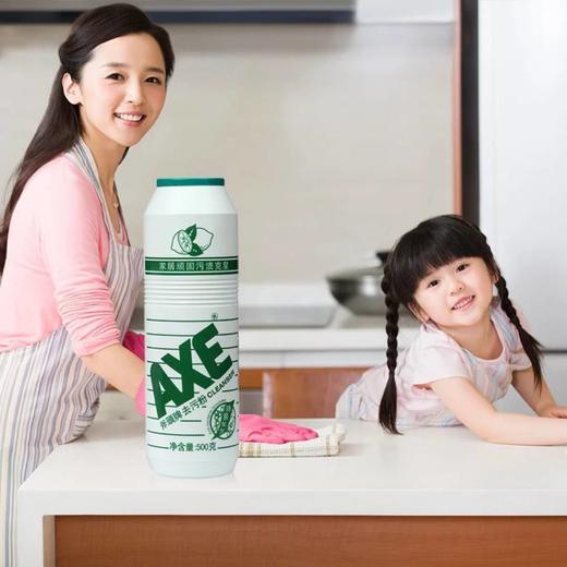 斧头牌去污粉清新柠檬香味500克 商品图2