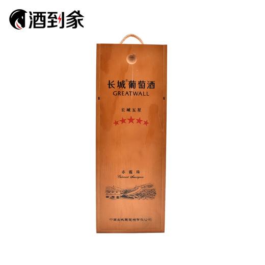 五星木盒长城赤霞珠 商品图2