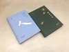 黄恽《难兄难弟》、《萧条异代》两部曲 商品缩略图0