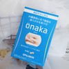 【唤回离家出走的小蛮腰】日本onaka小腹膳食营养酵素 60粒 赠卷尺 商品缩略图3