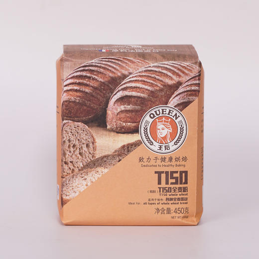 王后T150全麦粉450g 商品图0