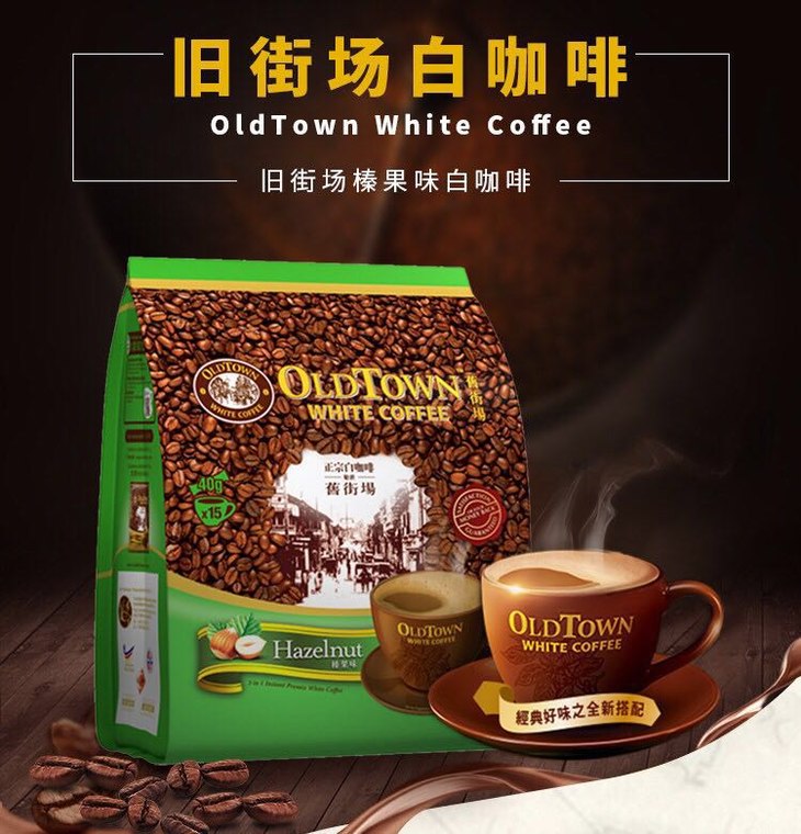 旧街场正宗白咖啡榛果味600g