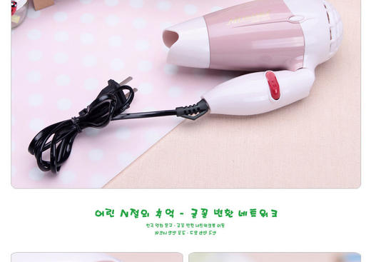 【家用电器】迷你折叠吹风机 家用美发吹风机便携旅行吹风筒 商品图3