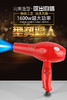 【家用电器】美发电吹风机1600W家用大功率理发店吹风机 代发吹风筒礼品电器 商品缩略图0