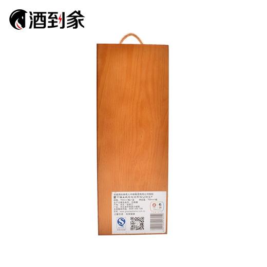 五星木盒长城赤霞珠 商品图5