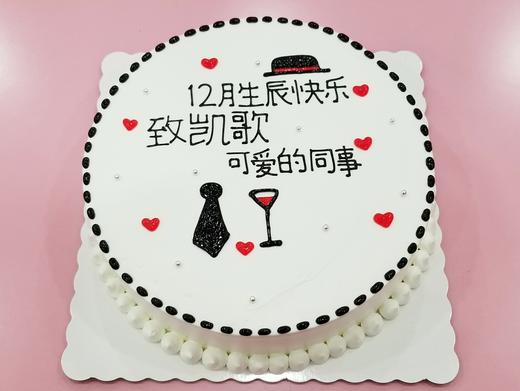 男神款造型蛋糕