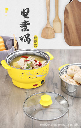 【家用电器】韩式节能电热锅电煮锅 多功能电蒸锅防烫电热火锅学生宿舍锅