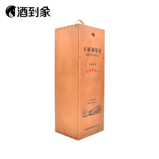 五星木盒长城赤霞珠 商品图3