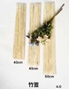 竹签（50支）- 商品缩略图0