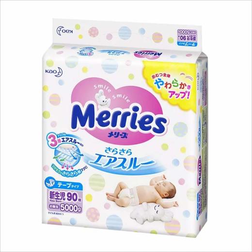 花王纸尿片NB码90片（适合新生儿~5kg） 商品图0