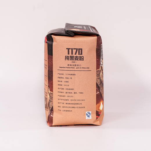 王后牌T170全黑麦粉450g王后面粉家庭装 商品图2