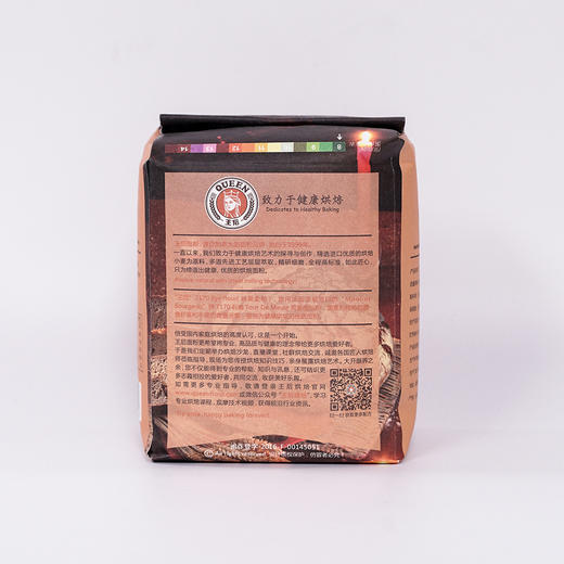 王后牌T170全黑麦粉450g王后面粉家庭装 商品图3