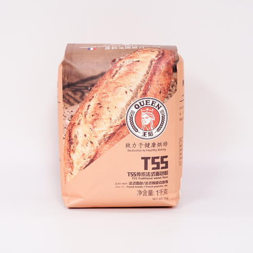 王后T55传统法式面包粉1kg 商品图0
