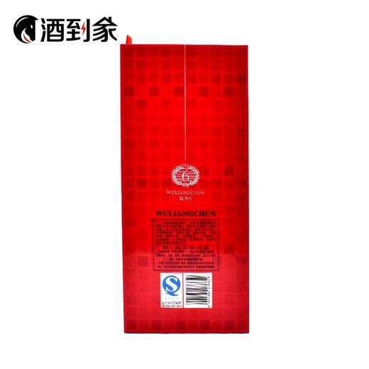 五粮醇臻选6 商品图2