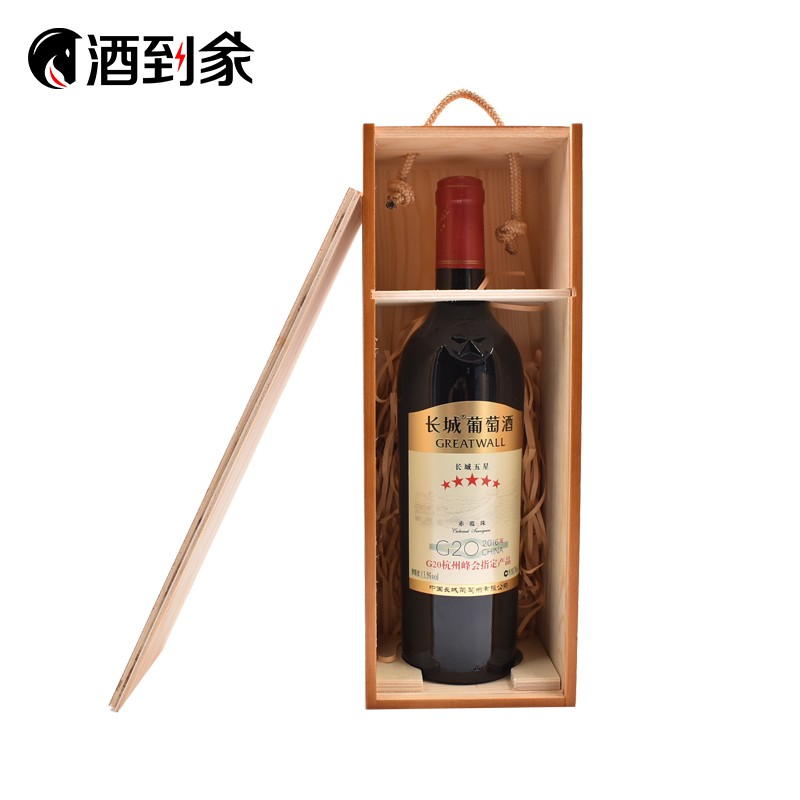 五星木盒长城赤霞珠