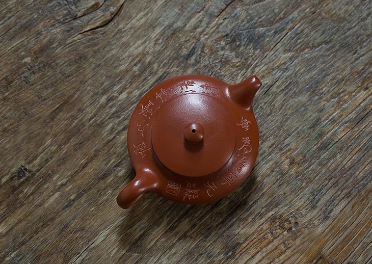 茶香记 金石篆刻朱泥大红袍汉扁壶 宜兴紫砂壶 陶峰篆刻 夏洪林监制