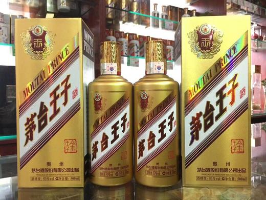 购茅台金王子500ML 6瓶，送价值338元冲锋衣一件 商品图4