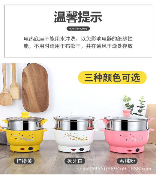 【家用电器】韩式节能电热锅电煮锅 多功能电蒸锅防烫电热火锅学生宿舍锅 商品图7