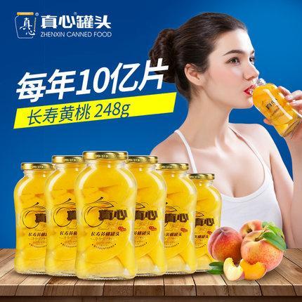真心长寿黄桃罐头248g 商品图1