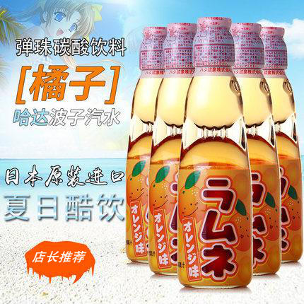 哈达波子水橘子味汽水200ml 商品图2