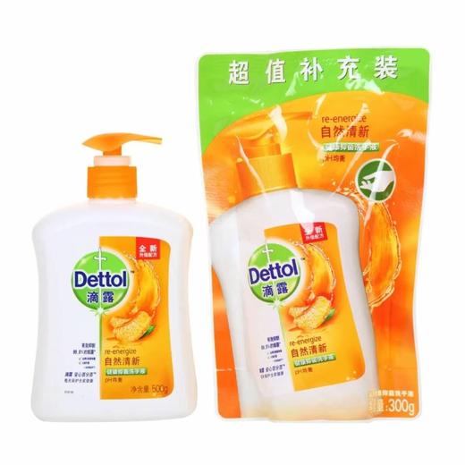 滴露自然清新健康抑菌洗手液500g送300g补充装 商品图0