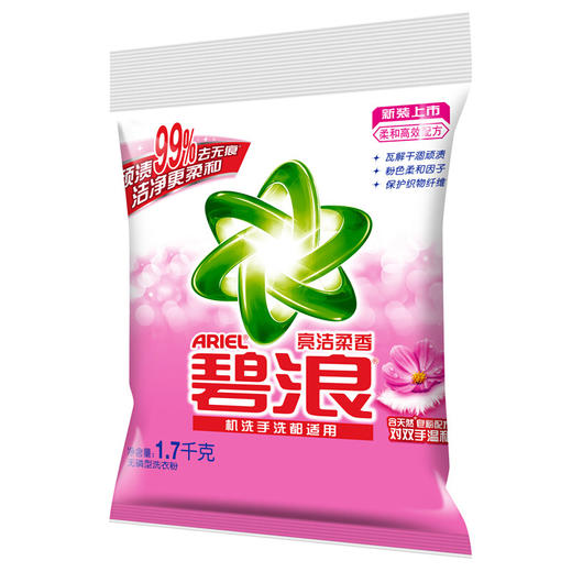 碧浪亮洁柔香无磷洗衣粉1.7千克 商品图0