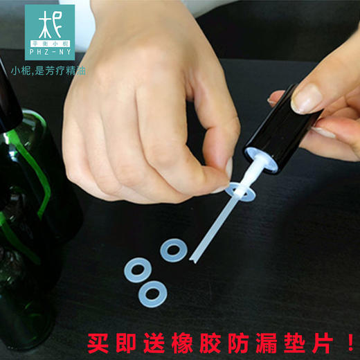 平衡族 黑色喷雾嘴 极细雾喷雾头 带吸管 纯露 柔肤水喷雾头 30ml/50ml/100ml 商品图3