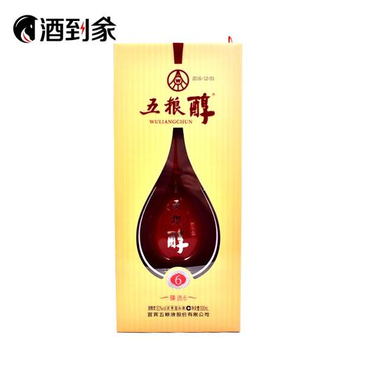 五粮醇臻选6 商品图0