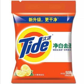 汰渍净白去渍洗衣粉(柠檬清新型)508克