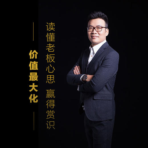 课程14：如何有效的关心他人-感同身受 商品图0