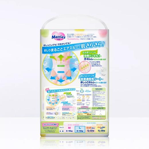 花王拉拉裤L44枚 商品图3