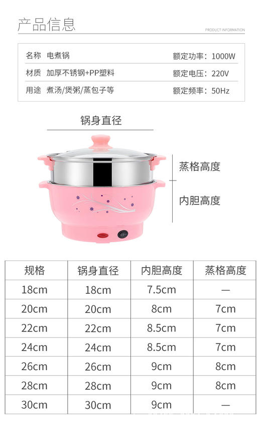 【家用电器】韩式节能电热锅电煮锅 多功能电蒸锅防烫电热火锅学生宿舍锅 商品图8