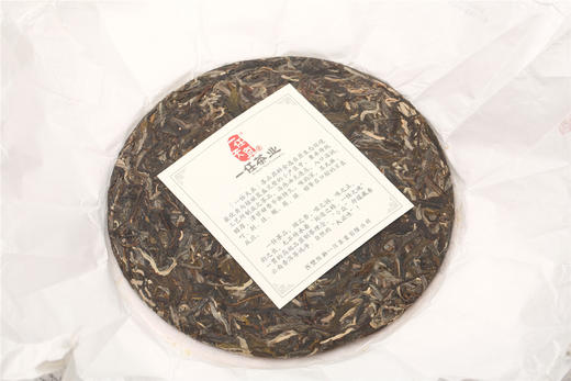 一任芳华·古树拼配生茶（2018） 商品图4