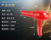 【家用电器】美发电吹风机1600W家用大功率理发店吹风机 代发吹风筒礼品电器 商品缩略图9