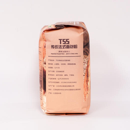 王后T55传统法式面包粉1kg 商品图1
