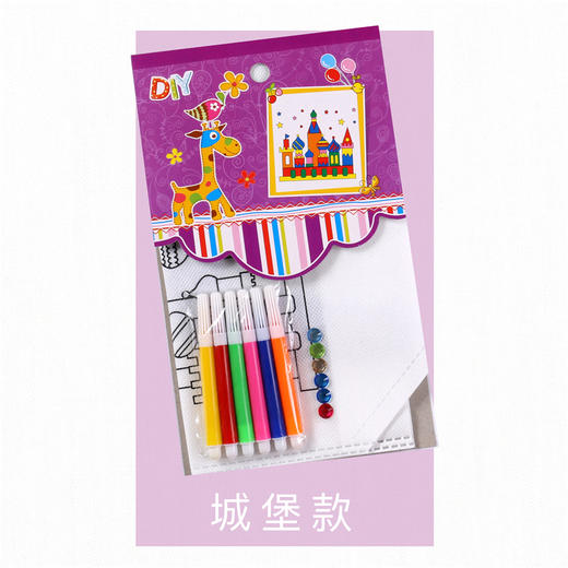 幼儿园课堂手工DIY创意手工，手工彩绘袋材料包 商品图12