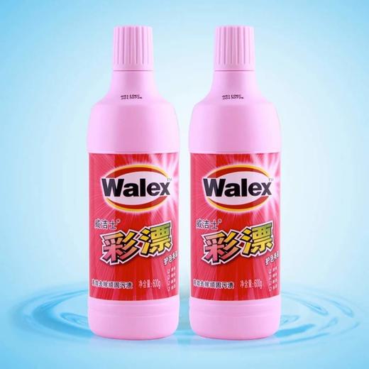 威洁士彩漂送威洁士彩漂1.2kg 商品图2