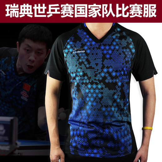 LINING李宁 2018世乒赛 中国乒乓队赛服 乒乓短袖 T恤 上衣 国球汇 商品图3